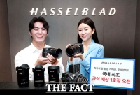  최초의 달 촬영 카메라 ‘핫셀블라드’ 공식 매장 1호점 오픈 [포토]