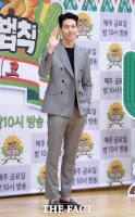  최정원, '스토킹 혐의' 해명 