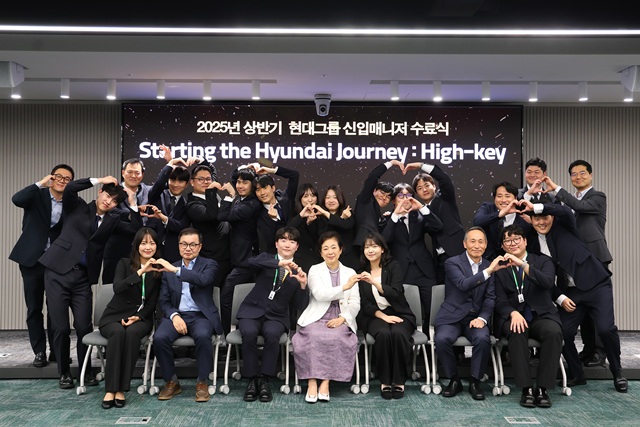 현정은 현대그룹 회장(가운데)이 지난 8일 서울 종로구 사옥에서 열린 2025년 하반기 신입 매니저 교육 수료식에 참석해 기념사진을 촬영하고 있다. /현대그룹