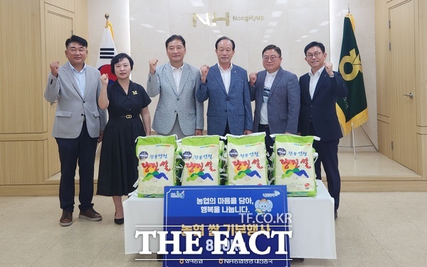 NH농협생명 대전총국과 회덕농협이 20일 대전 회덕동 및 중리동 사회복지관에 각각 쌀 800KG을 기탁했다. /농협 대전본부