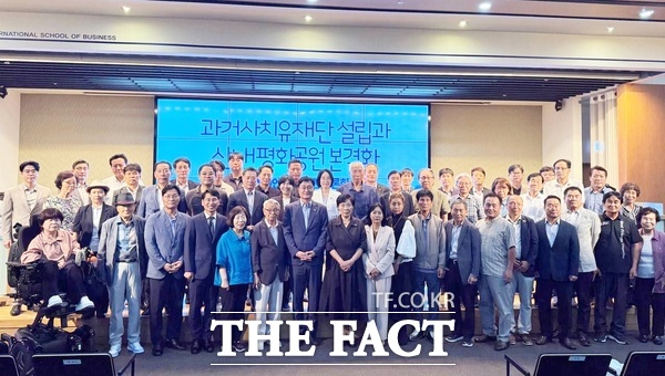 장철민 국회의원(민주당, 대전 동구)은 20일 국회 법제실과 공동주최로 대전 동구 우송대학교에서 과거사치유재단 설립과 산내평화공원 본격화 지역현안 입법지원 토론회를 열었다. /의원실