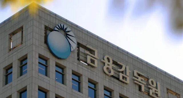 금융감독원이 금융회사에 사이버 위협 즉시 대응을 당부했다. /뉴시스