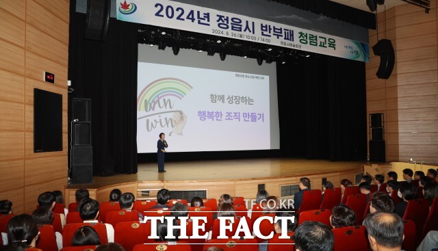 정읍시가 하반기에는 전 직원을 대상으로 흡입력 있는 내용의 집합교육을 실시해 교육 효과를 극대화할 계획이다. /정읍시