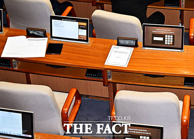 주식 차명거래를 인정한 이춘석 의원의 빈자리.