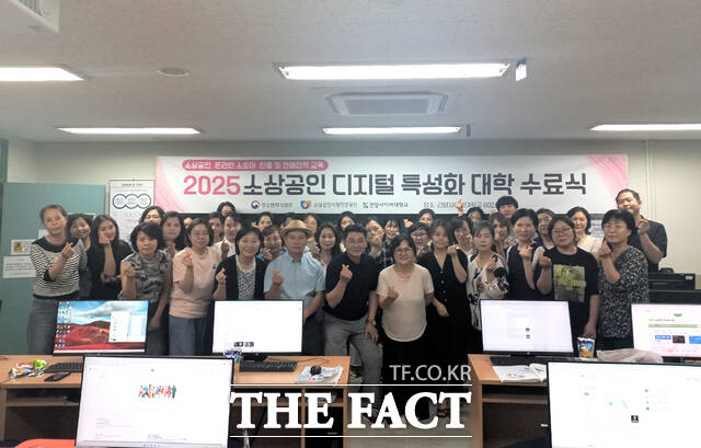 건양사이버대 2025 소상공인 디지털 특성화 대학 3기 교육생들이 수료식에서 기념촬영하고 있다. /건양사이버대