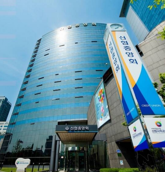 하반기 단위 신협 13곳에서 22명을 신규채용한다. /신협중앙회