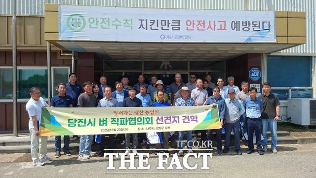 당진시 벼직파협의회 회원 40명은 20일 전남 장성군 G금강이엔지 공장 등에서 현장견학을 실시했다. /당진시