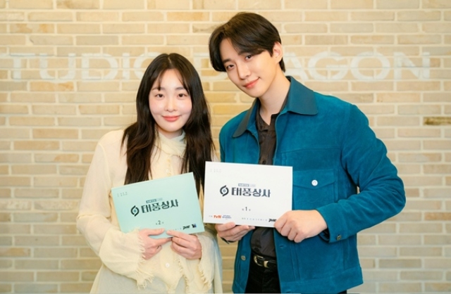 배우 김민하(왼쪽) 이준호 주연의 tvN 새 드라마 태풍상사가 10월 첫 방송을 확정하고 대본 리딩 현장을 공개했다. /tvN