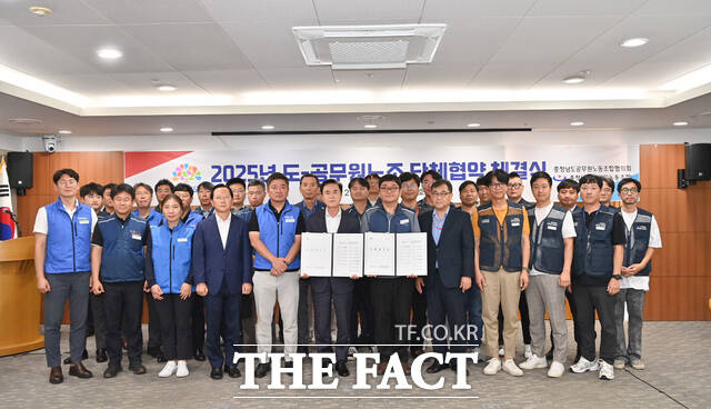 충남도, 충남도공무원노동조합, 충남도공무원노동조합협의회가 21일 충남도청 상황실에서 상생과 협력을 위한 단체협약을 체결하고 있다. /충남도