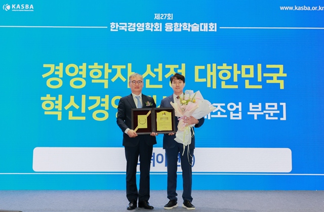 양희동 한국경영학회장(왼쪽)과 백순흠 고려아연 사장(오른쪽)이 지난 20일 울산전시컨벤션센터 유에코에서 열린 혁신경영대상 시상식에서 기념 ㆍ촬영을 하고 있다. /고려아연