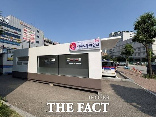 경기도가 안산시 단원구 선부동에 이동노동자를 위해 설치한 이동노동자쉼터 안산 휠링 4호점 전경. /경기도