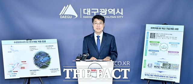 21일 대구시청에서 AX연구개발 허브 조성과 예비타당성조사 면제에 관한 기자 간담회를 갖는 김정기 대구시장 권한대행. /대구시