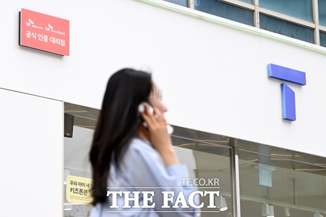 21일 한국거래소에 따르면 SK텔레콤 주가는 지난 6일 유심 사고 여파가 반영된 2분기 실적 발표 후 약보합권에 머물면서 1%대 하락하고 있다. /남용희 기자