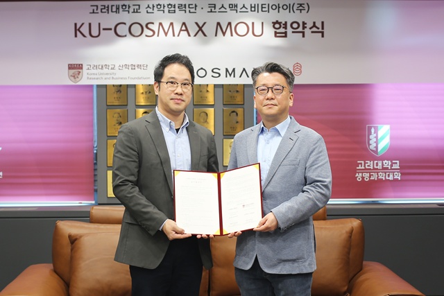 코스맥스가 고려대학교와 함께 기후환경에 대응할 수 있는 화장품 소재를 개발한다. /코스맥스