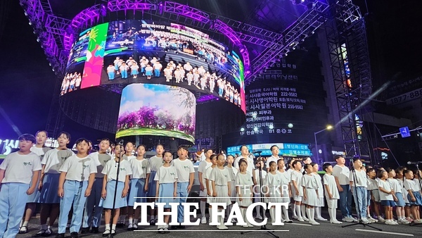 2025 대전 0시 축제 폐막을 알리는 시민대합창 공연 모습./대전문화재단