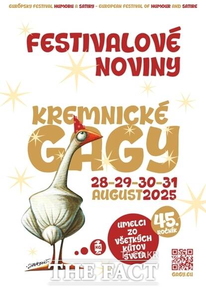 슬로바키아 크렘니차에서 열리는 제45회 크램니차 개그 페스티벌 홍보 포스터 /극단 마임