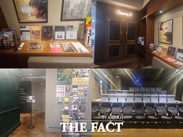 상영관은 총 2관으로 지하 1층의 1관은 42석, 지하 2층의 2관은 40석을 보유하고 있다. /김명주 기자