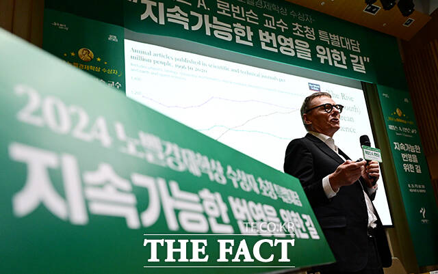 제임스 로빈슨 노벨경제학상 수상자가 21일 오전 서울 중구 서울시청에서 열린 지속가능한 번영을 위한 길 특별대담에 참석해 강연을 하고 있다. /임영무 기자