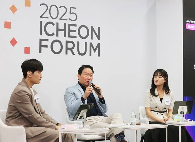 최태원 SK그룹 회장이 지난 20일 서울 종로구 SK서린빌딩에서 열린 이천포럼 2025 폐막 세션에서 구성원들과 질의응답 시간을 갖고 있다. /SK그룹