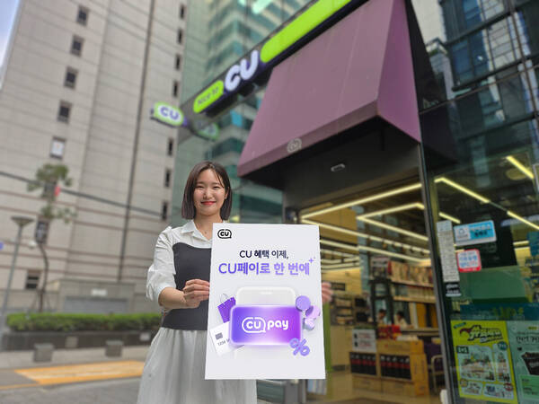 CU가 편의점 결제 편의성을 높이기 위해 포켓CU의 간편결제 통합 서비스 CU페이를 오는 25일 론칭한다. /CU