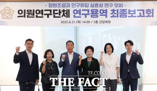 대전 동구의회가 21일 간담회장에서 정용 대표의원을 비롯해, 성용순, 이지현, 이재규 의원이 참여해 정원 조성과 인구 유입 실효성 연구용역 최종보고회를 개최했다./대전 동구의회