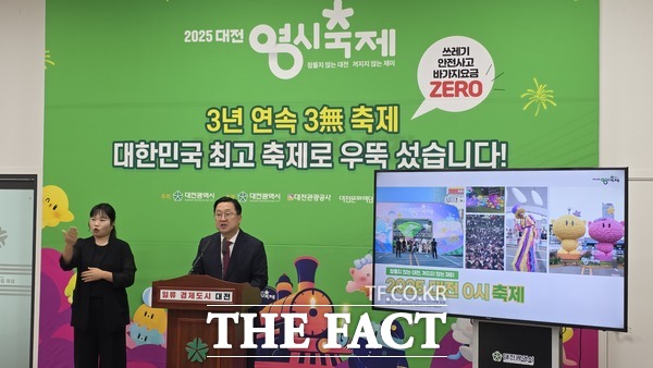 이장우 대전시장이 21일 시정브리핑을 열고 2025 대전 0시 축제 성과에 대해 설명하고 있다. /정예준 기자