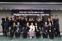  현정은 현대그룹 회장, 신입사원 수료식 참석…