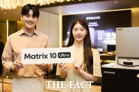  8cm 문턱 넘는 로봇청소기 '매트릭스10 울트라' [포토]