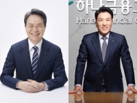  진옥동·함영주 서클 CEO와 직접 만난다…4대 금융 스테이블코인 논의 본격화