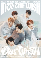  NCT WISH, 데뷔 첫 단독 콘서트 시야제한석까지 매진