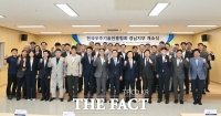  한국우주기술진흥협회 경남지부 개소…진주시, 우주산업 클러스터 조성 '탄력'