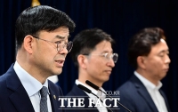  국토교통부, 외국인 토지거래허가구역 지정 관련 브리핑 [포토]