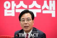  송언석 