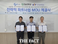  전남대 수의대, AI 활용 반려동물 건강 공동연구 나선다