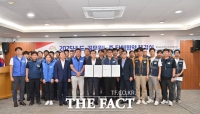  충남도, 도·시군 노조와 상생·협력 기반 단체 협약 체결