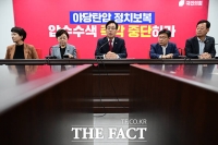  국힘 