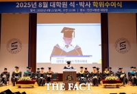  순천향대, 2025년 8월 졸업식…미래 여는 혁신 인재 515명 배출