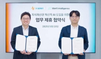  엘앤에프, 워트인텔리전스와 맞손…지식재산권 분야 AI 도입