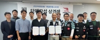  우아한청년들, 배달플랫폼노조와 2025년 단체교섭 상견례 진행