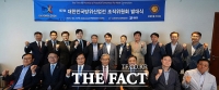  DX KOREA 2026 조직위 공식 발족 [포토]