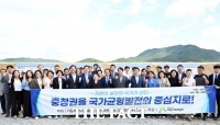  더불어민주당 충대세포럼, 세종서 첫 현장시찰 및 간담회 가져