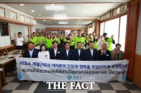 곡성군, '2025 공공형 계절근로자 출국 행사' 개최