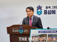  김영환 충북도지사 '돈 봉투 수수 의혹'…경찰, 도청 등 압수수색 착수