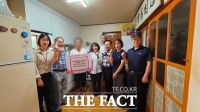  대전 대덕구 대화동, 취약계층 대상 맞춤형 주거환경 개선 나서