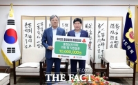  충남도의회, 호우피해 이재민 위해 성금 1000만 원 전달