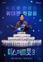  [TF초점] 한계치 넘어선 트로트 시장…현장에선 