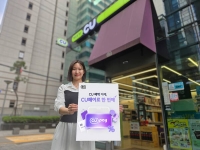  CU, 간편결제 통합 서비스 'CU페이' 선보여