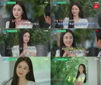  '유퀴즈' 김태희, 육아 스트레스에 눈물…