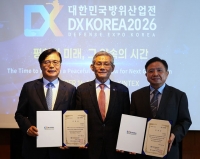  역대 최대 규모 방산전 앞두고 'DX KOREA 2026 조직위원회' 출범