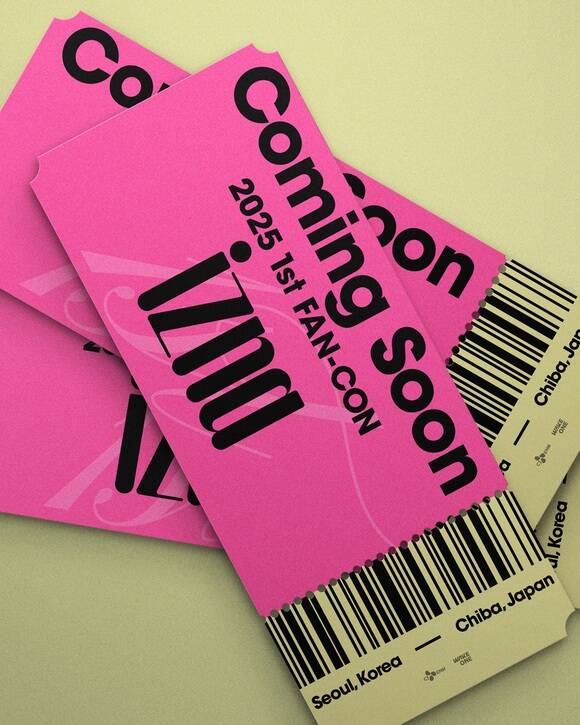 그룹 이즈나가 데뷔 후 처음으로 국내와 일본에서 팬콘서트를 진행한다. 자세한 사항은 추후 공개될 예정이다. /웨이크원